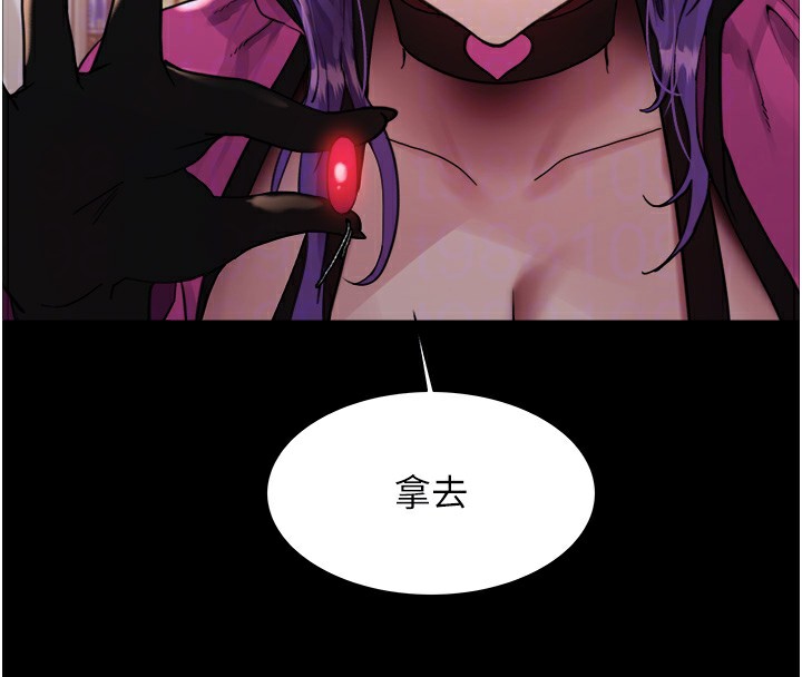 95P - 色轮眼