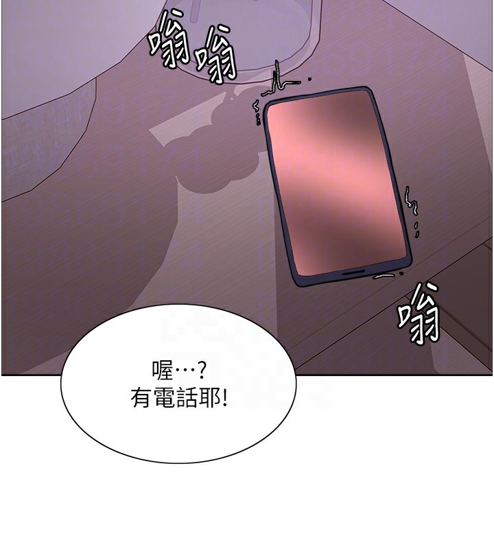 108P - 色轮眼