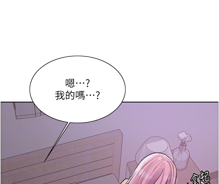 109P - 色轮眼