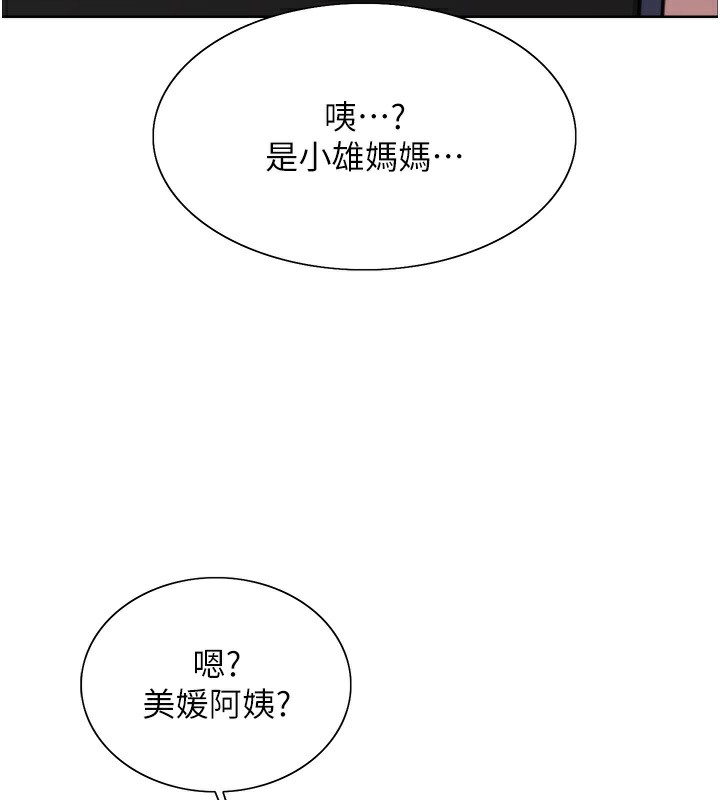 112P - 色轮眼