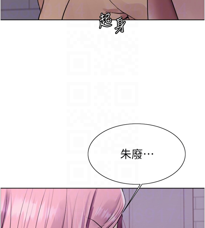 114P - 色轮眼