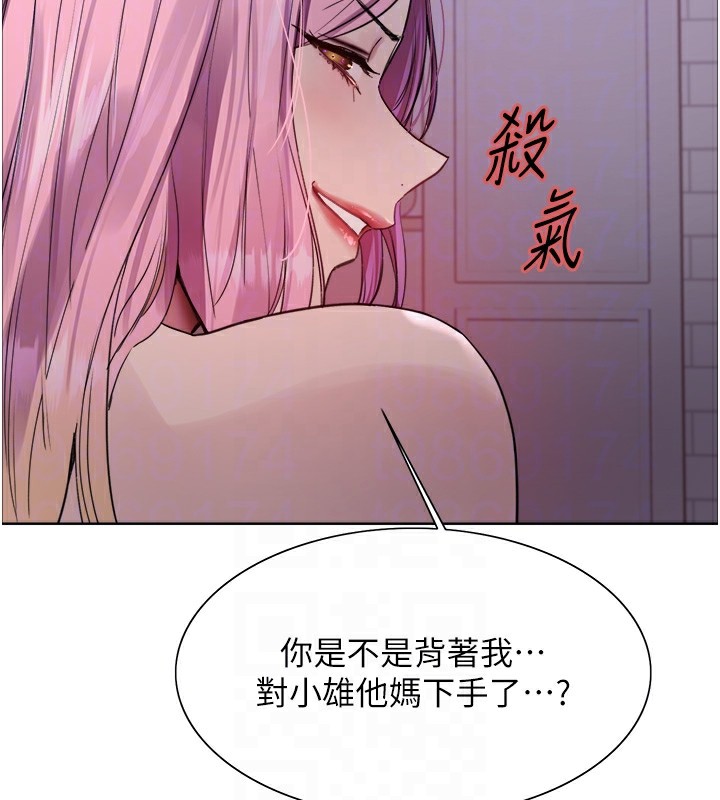 115P - 色轮眼