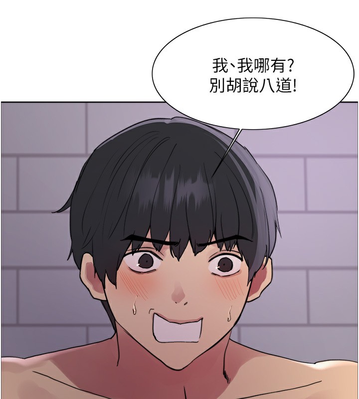 117P - 色轮眼