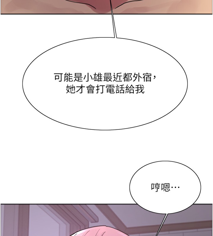 118P - 色轮眼