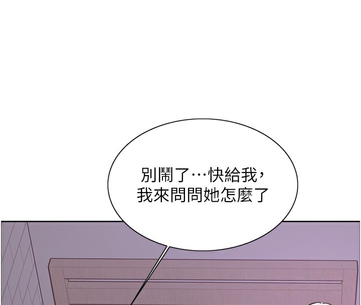 120P - 色轮眼