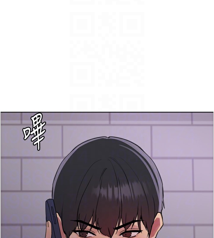 122P - 色轮眼