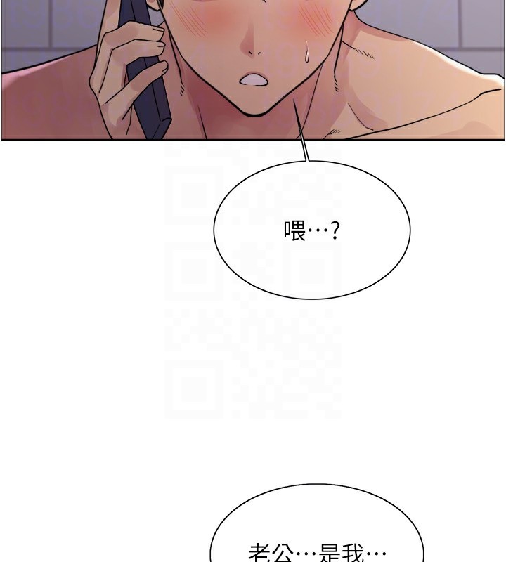 123P - 色轮眼