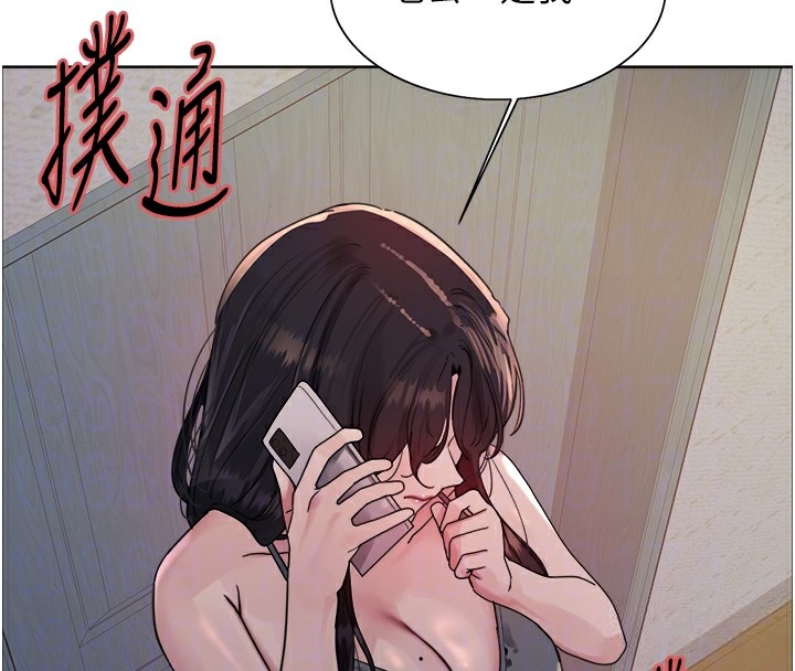 124P - 色轮眼