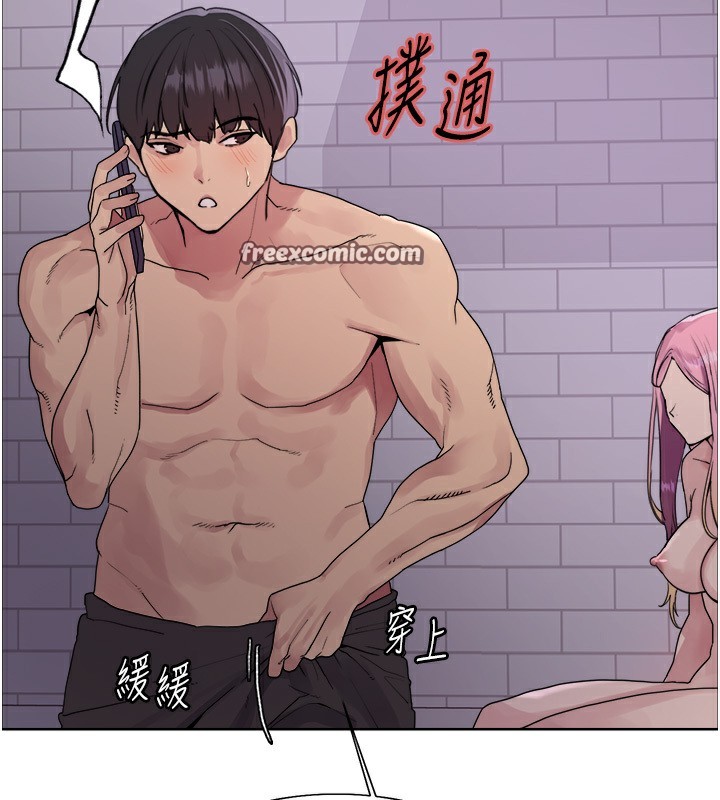 126P - 色轮眼