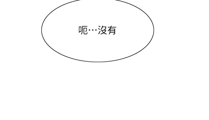 127P - 色轮眼