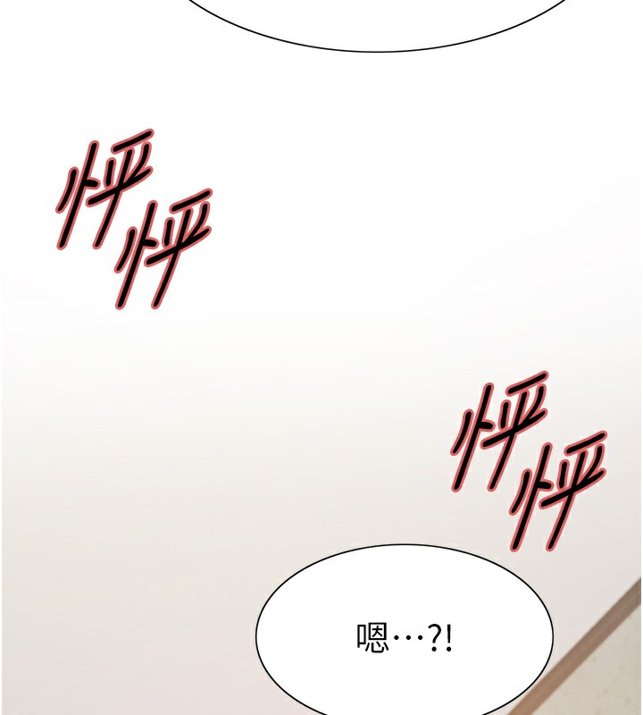12P - 色轮眼