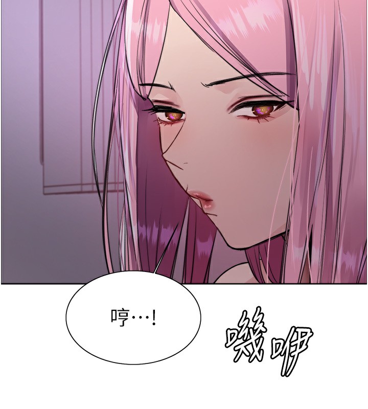130P - 色轮眼