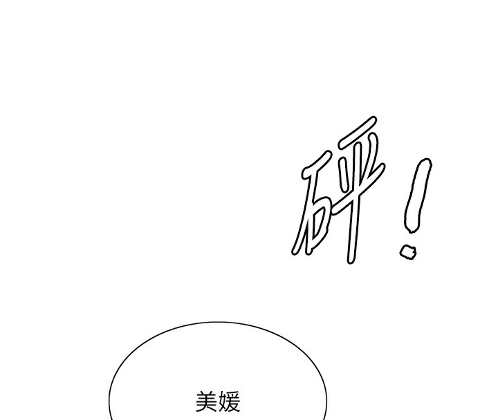 131P - 色轮眼