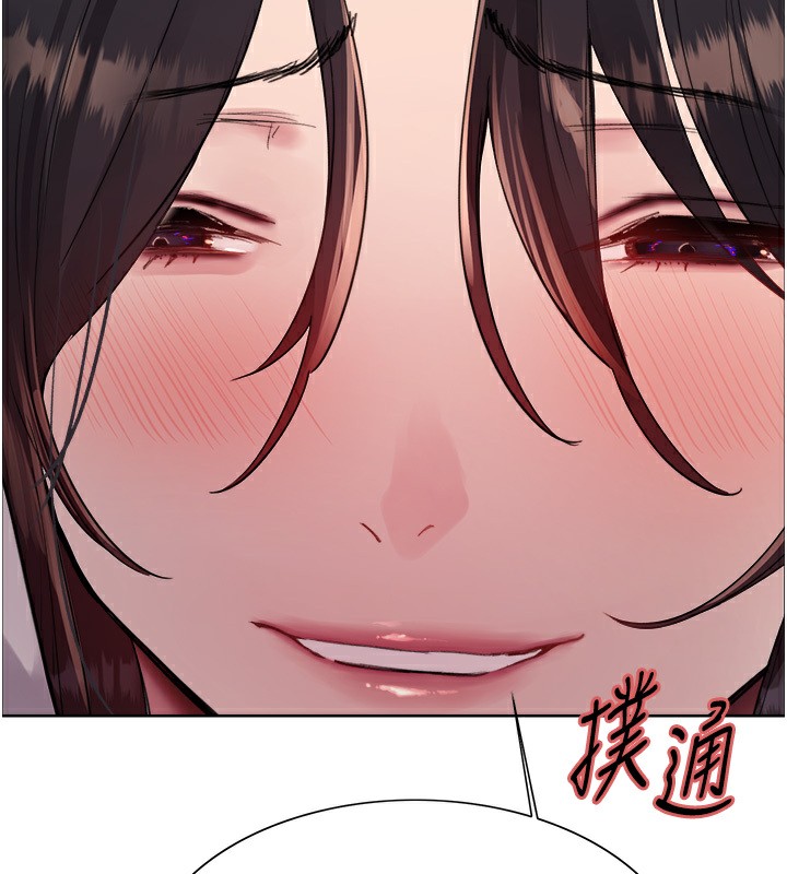 137P - 色轮眼
