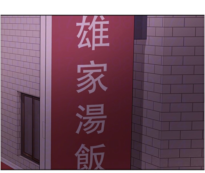 19P - 色轮眼