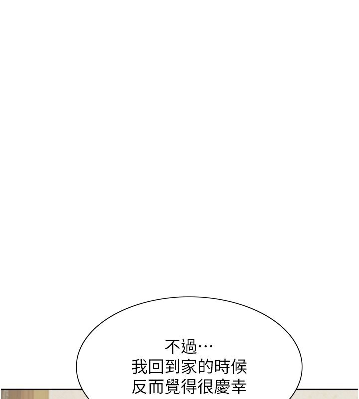 1P - 色轮眼