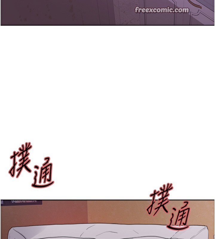 21P - 色轮眼