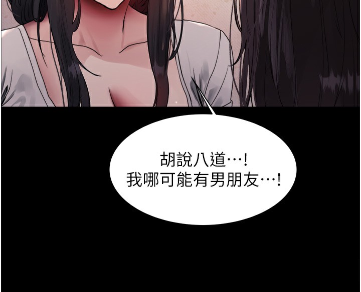 27P - 色轮眼