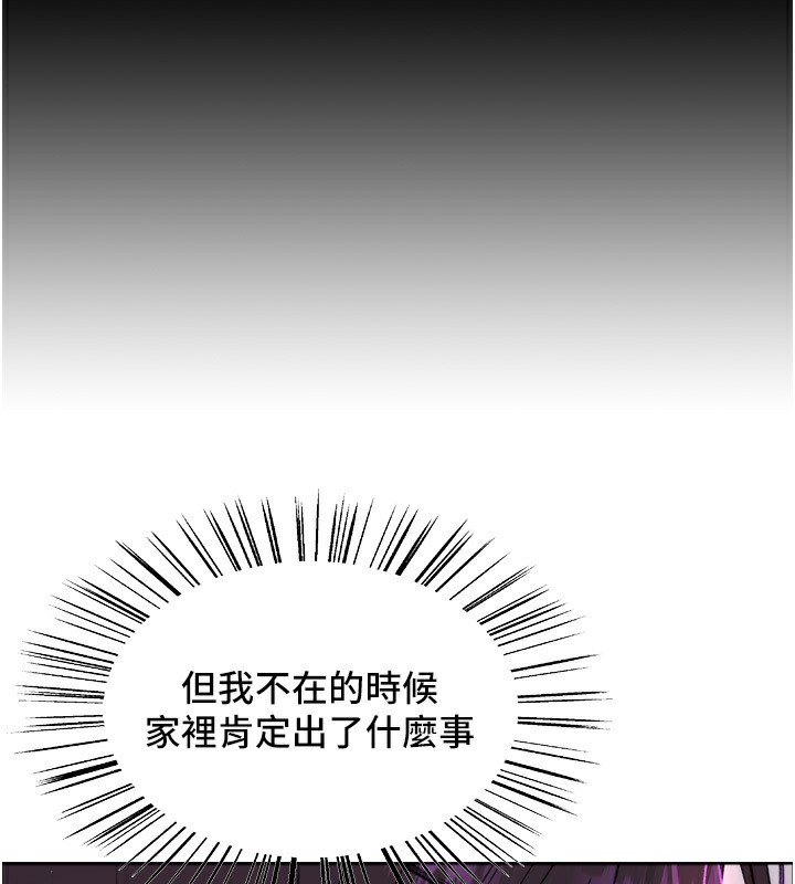 30P - 色轮眼