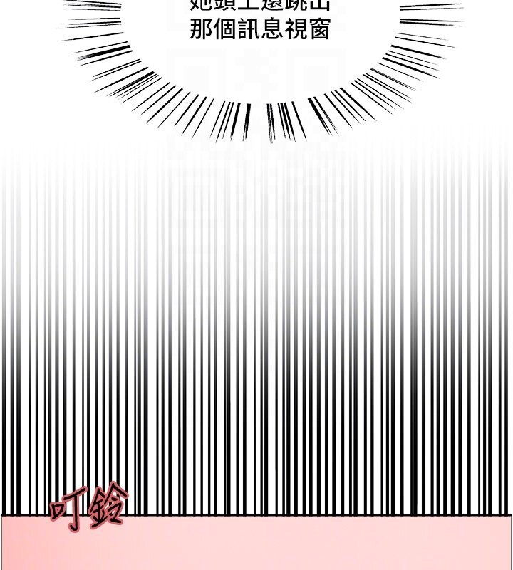34P - 色轮眼