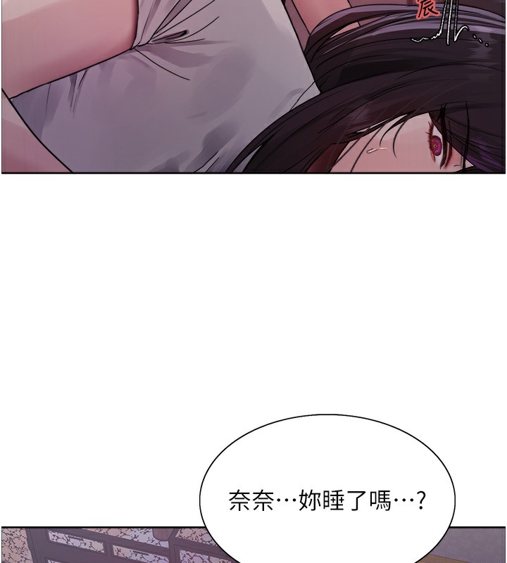 40P - 色轮眼