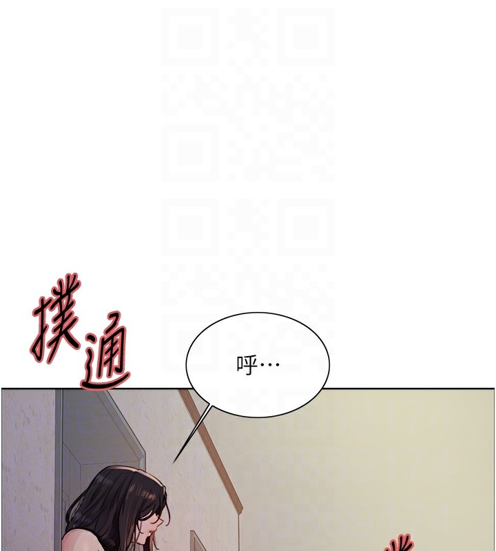 47P - 色轮眼