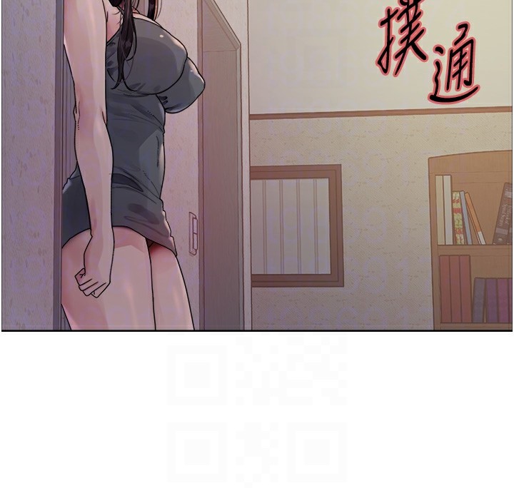 48P - 色轮眼