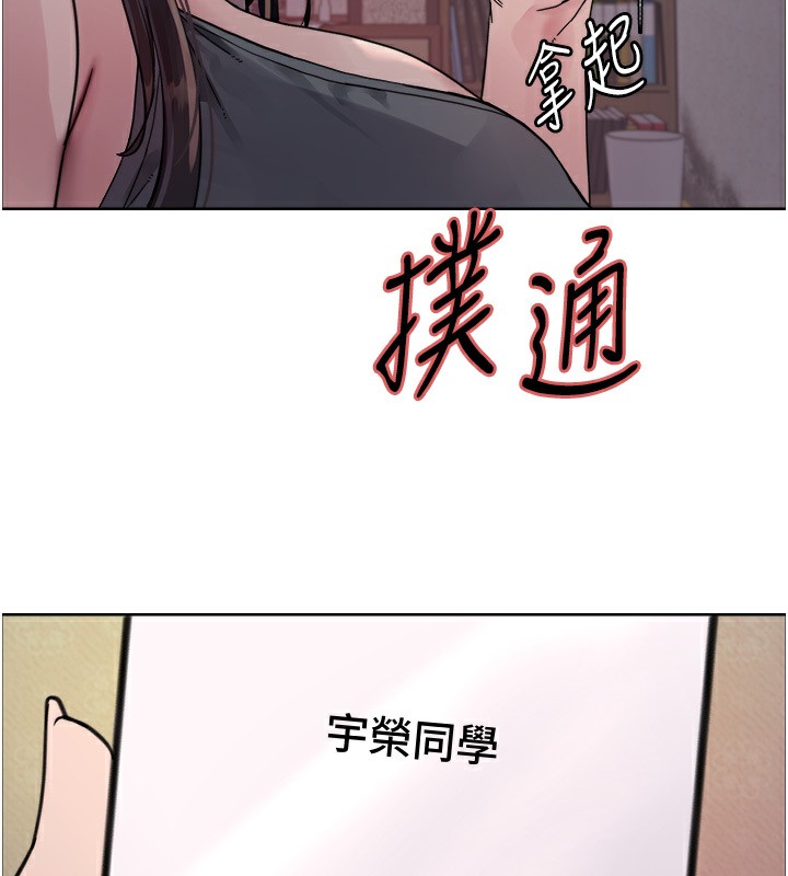 50P - 色轮眼