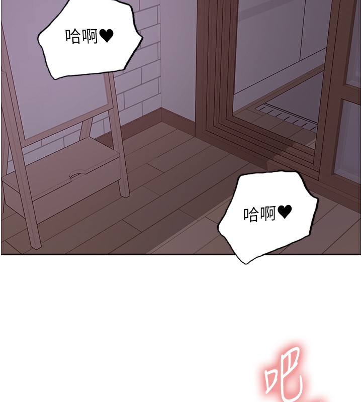 54P - 色轮眼