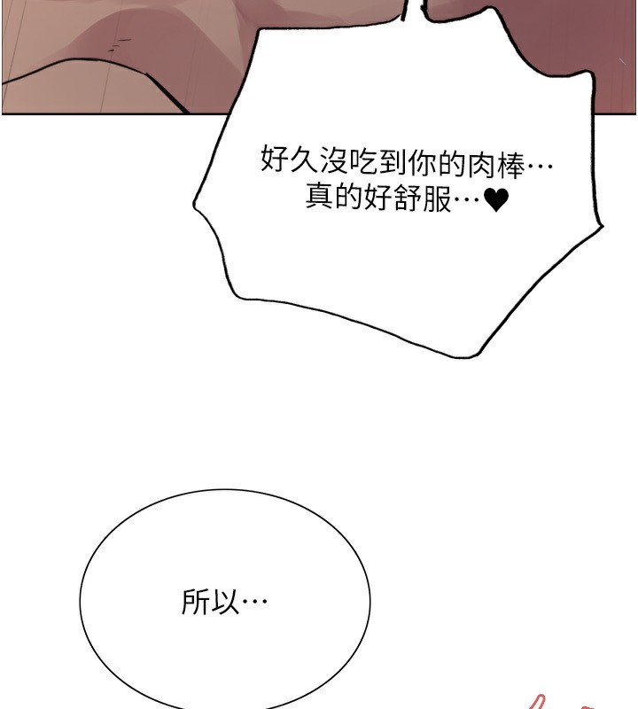 57P - 色轮眼