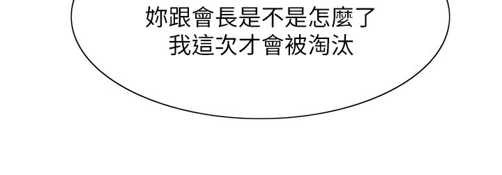 5P - 色轮眼