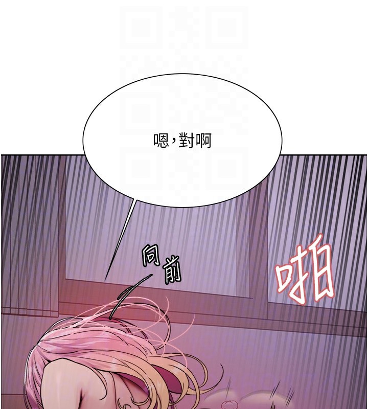 60P - 色轮眼