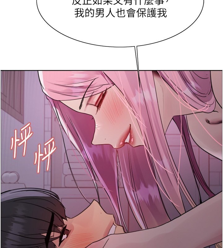64P - 色轮眼