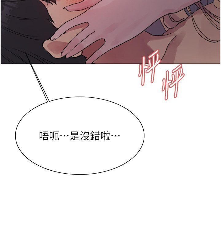 65P - 色轮眼