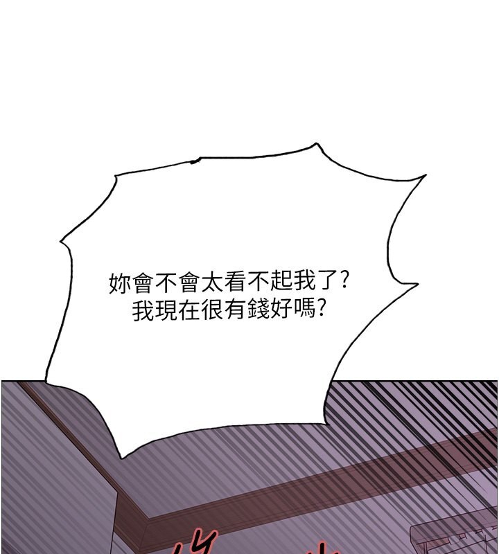 72P - 色轮眼