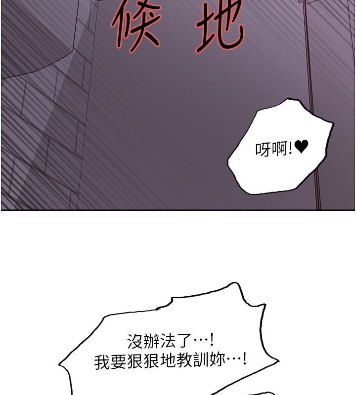 73P - 色轮眼