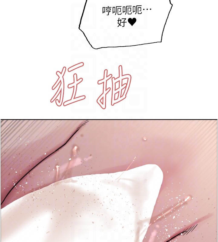 76P - 色轮眼