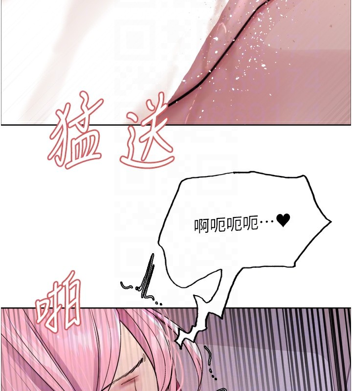 77P - 色轮眼