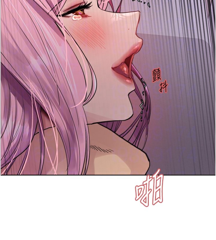 78P - 色轮眼