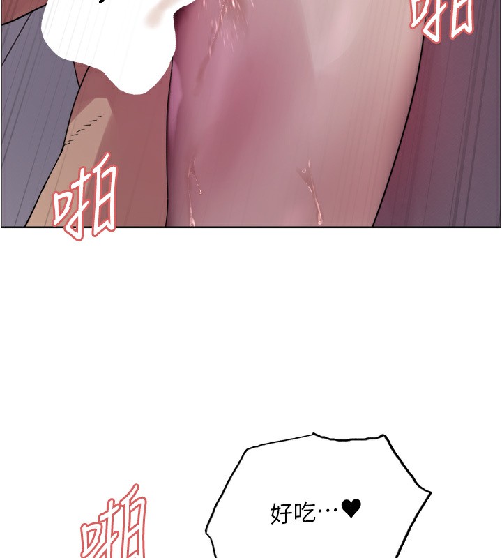 81P - 色轮眼