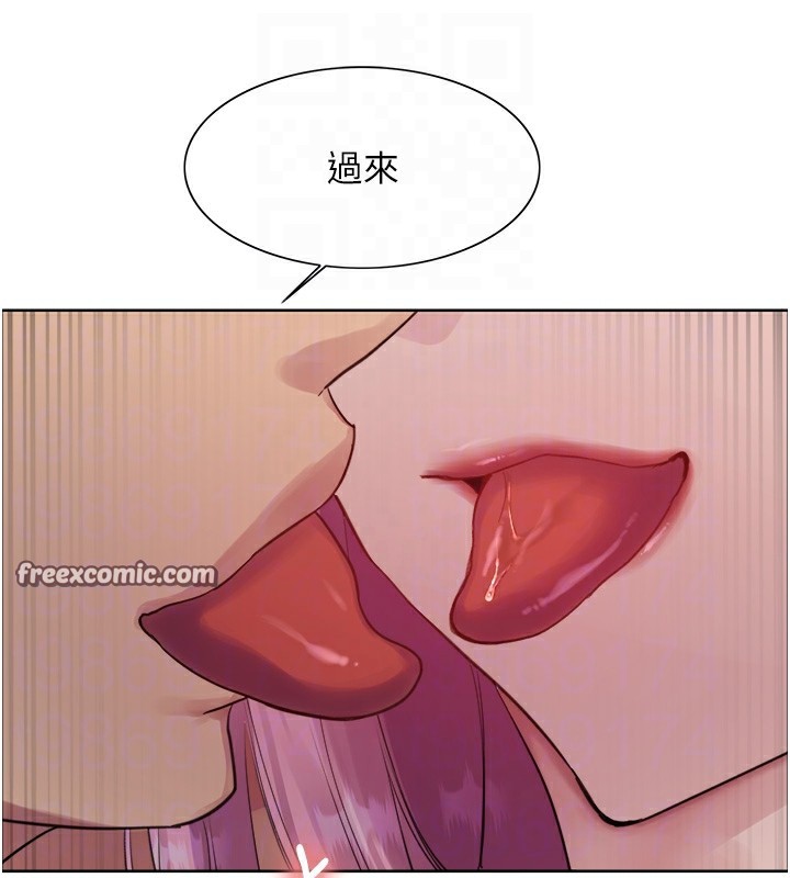 84P - 色轮眼