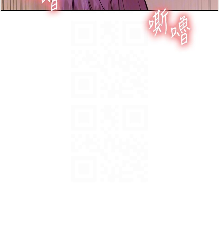 86P - 色轮眼