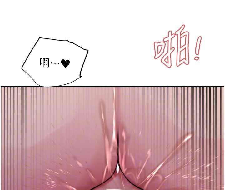 87P - 色轮眼