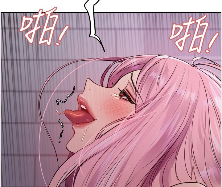 91P - 色轮眼