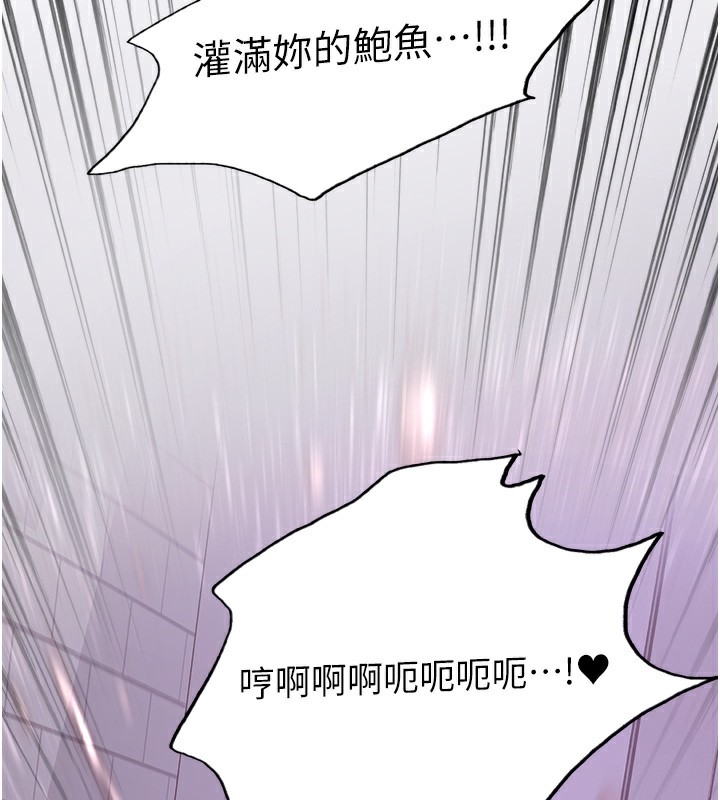 97P - 色轮眼