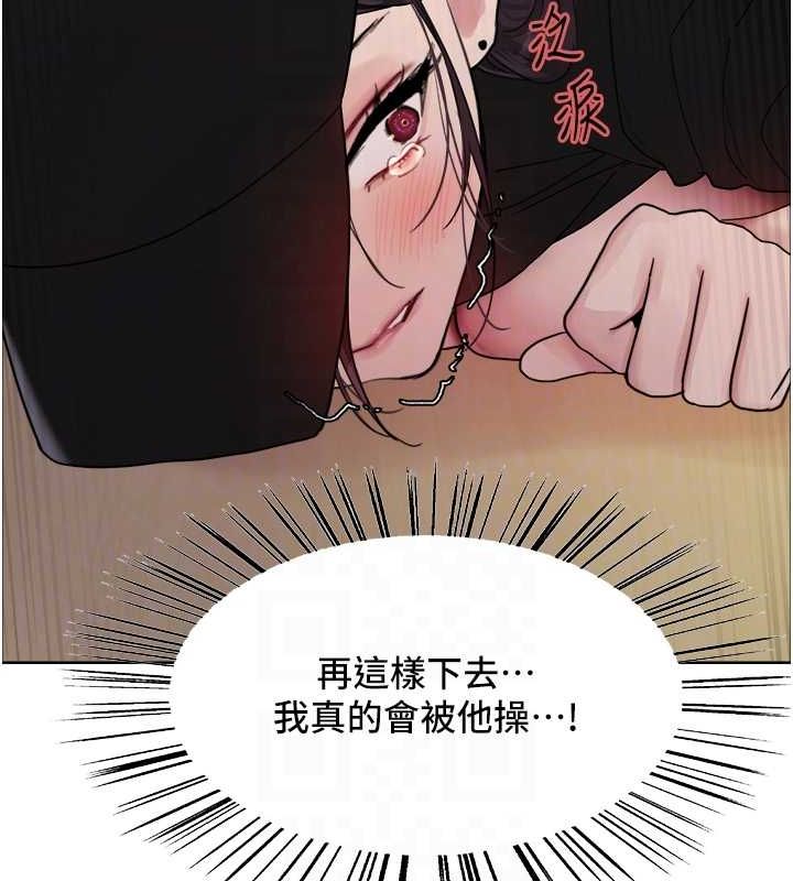 100P - 色轮眼
