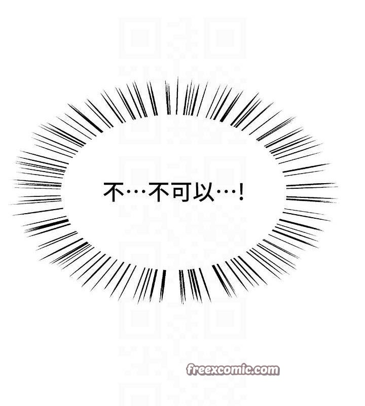 105P - 色轮眼