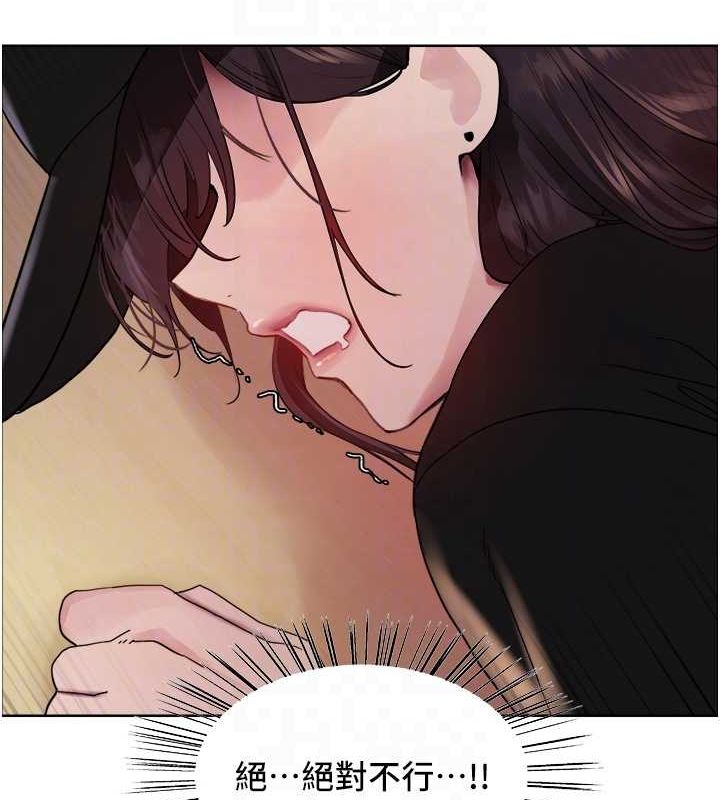 106P - 色轮眼