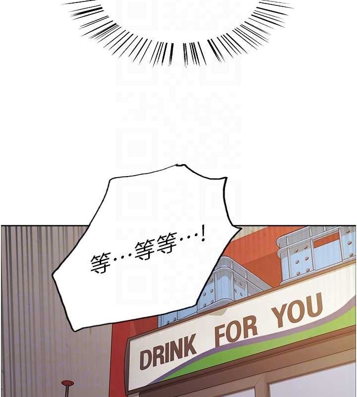 107P - 色轮眼