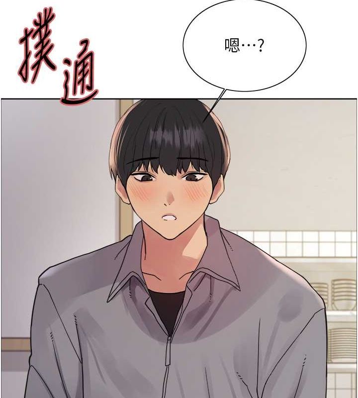 109P - 色轮眼